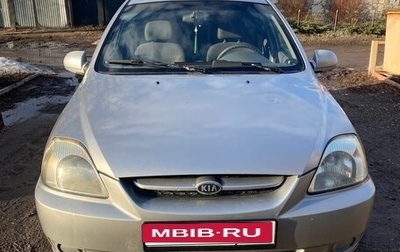 KIA Rio II, 2005 год, 200 000 рублей, 1 фотография