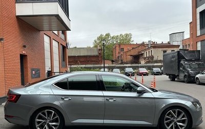 Skoda Superb III рестайлинг, 2018 год, 2 450 000 рублей, 1 фотография