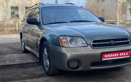 Subaru Outback III, 2000 год, 365 000 рублей, 1 фотография