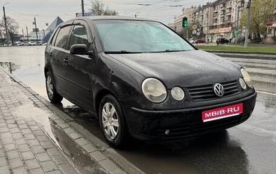 Volkswagen Polo IV рестайлинг, 2004 год, 330 000 рублей, 1 фотография