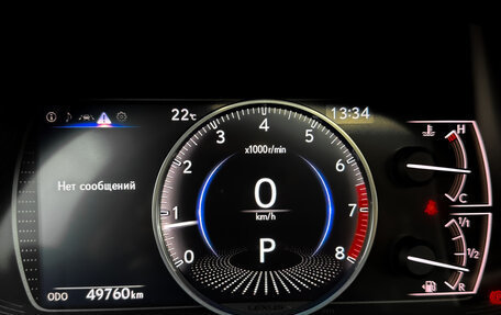 Lexus ES VII, 2021 год, 4 450 000 рублей, 13 фотография