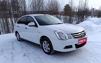 Nissan Almera, 2014 год, 617 000 рублей, 1 фотография