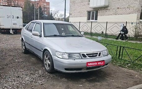 Saab 9-3 II рестайлинг, 1998 год, 160 000 рублей, 1 фотография