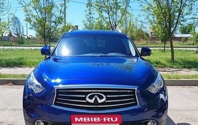 Infiniti QX70, 2014 год, 2 400 000 рублей, 1 фотография