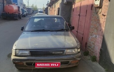 Toyota Corona VIII (T170), 1989 год, 90 000 рублей, 1 фотография