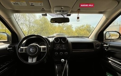 Jeep Compass I рестайлинг, 2012 год, 1 620 000 рублей, 1 фотография