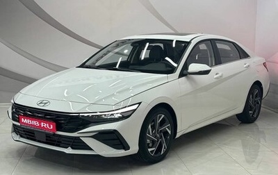 Hyundai Elantra, 2024 год, 2 549 000 рублей, 1 фотография