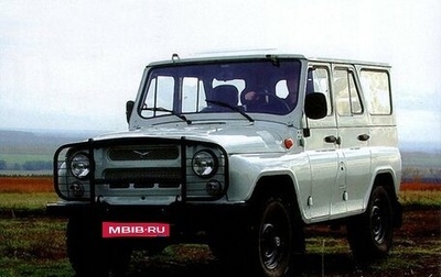 ЛуАЗ 3151, 1989 год, 350 000 рублей, 1 фотография