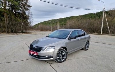 Skoda Octavia, 2017 год, 1 840 000 рублей, 1 фотография