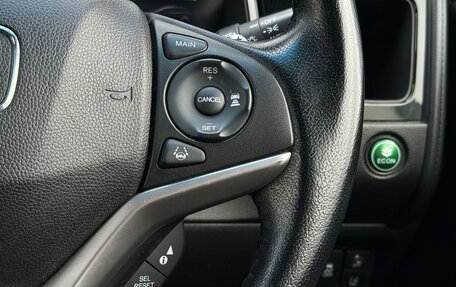 Honda Shuttle II, 2019 год, 1 445 000 рублей, 18 фотография