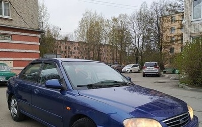 KIA Spectra II (LD), 2004 год, 240 000 рублей, 1 фотография