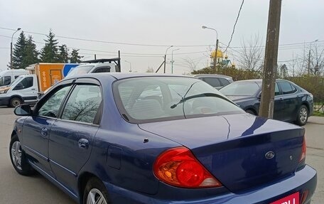 KIA Spectra II (LD), 2004 год, 240 000 рублей, 10 фотография