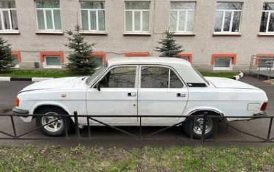 ГАЗ 31029 «Волга», 1995 год, 75 000 рублей, 1 фотография