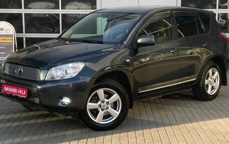 Toyota RAV4, 2008 год, 1 150 000 рублей, 1 фотография