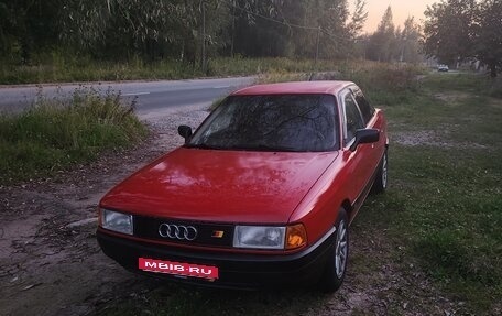 Audi 80, 1989 год, 230 000 рублей, 1 фотография