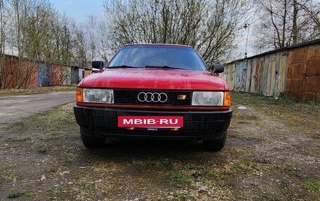 Audi 80, 1989 год, 230 000 рублей, 13 фотография