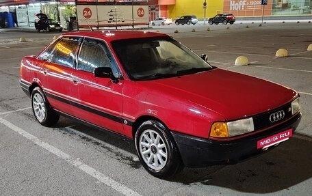 Audi 80, 1989 год, 230 000 рублей, 15 фотография