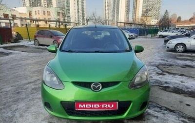 Mazda 2 III, 2008 год, 700 000 рублей, 1 фотография