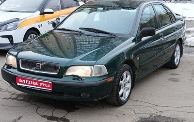 Volvo S40 II, 1997 год, 290 000 рублей, 1 фотография