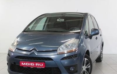 Citroen C4 Picasso II рестайлинг, 2008 год, 490 000 рублей, 1 фотография