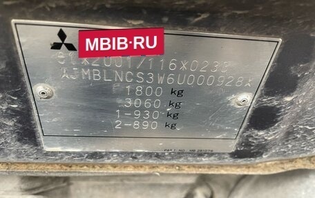 Mitsubishi Lancer IX, 2005 год, 420 000 рублей, 21 фотография