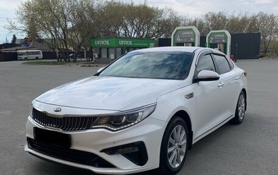 KIA Optima IV, 2019 год, 2 650 000 рублей, 1 фотография