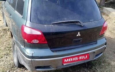 Mitsubishi Outlander III рестайлинг 3, 2005 год, 290 000 рублей, 1 фотография