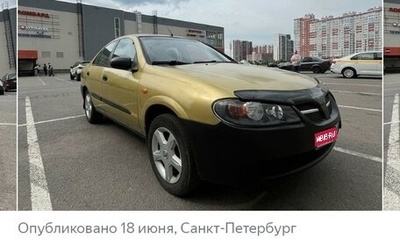 Nissan Almera, 2004 год, 300 000 рублей, 1 фотография