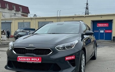 KIA cee'd III, 2019 год, 2 000 000 рублей, 1 фотография