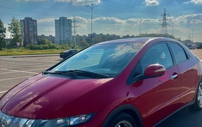 Honda Civic VIII, 2008 год, 730 000 рублей, 1 фотография
