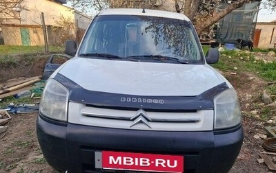 Citroen Berlingo II рестайлинг, 2010 год, 420 000 рублей, 1 фотография