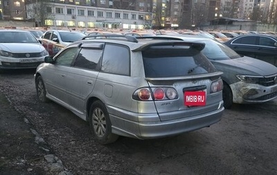 Toyota Caldina, 1999 год, 600 000 рублей, 1 фотография