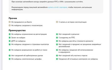 Toyota RAV4, 2001 год, 600 000 рублей, 2 фотография