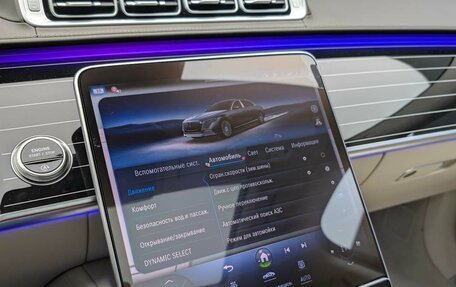 Mercedes-Benz Maybach S-Класс, 2024 год, 37 990 000 рублей, 24 фотография