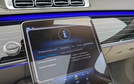 Mercedes-Benz Maybach S-Класс, 2024 год, 37 990 000 рублей, 27 фотография