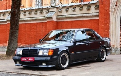 Mercedes-Benz W124, 1991 год, 15 490 000 рублей, 1 фотография