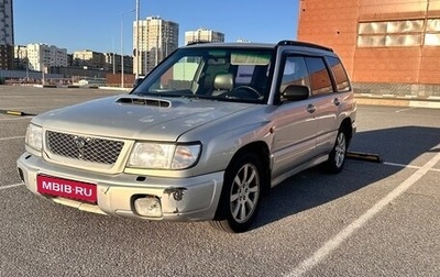 Subaru Forester, 1999 год, 319 000 рублей, 1 фотография