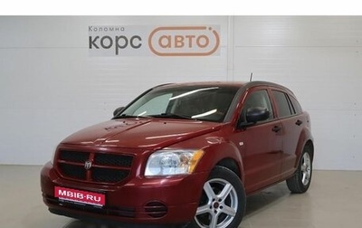 Dodge Caliber I рестайлинг, 2008 год, 500 000 рублей, 1 фотография