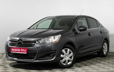 Citroen C4 II рестайлинг, 2016 год, 1 049 700 рублей, 1 фотография