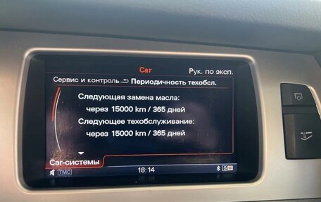 Audi Q7, 2012 год, 2 200 000 рублей, 17 фотография