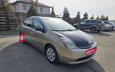 Toyota Prius, 2008 год, 750 000 рублей, 1 фотография