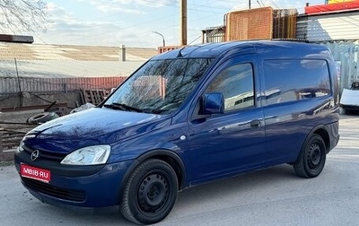 Opel Combo C, 2008 год, 620 000 рублей, 1 фотография