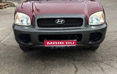Hyundai Santa Fe III рестайлинг, 2004 год, 470 000 рублей, 1 фотография