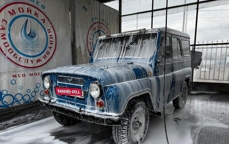 ЛуАЗ 3151, 1987 год, 400 000 рублей, 26 фотография