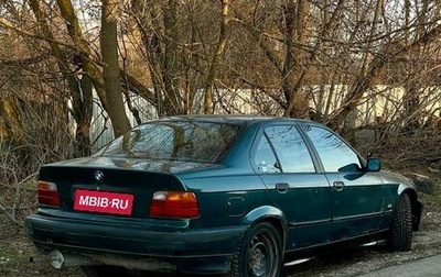 BMW 3 серия, 1996 год, 155 000 рублей, 1 фотография