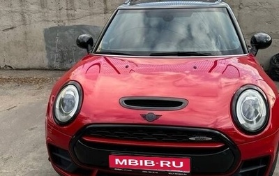 MINI Clubman, 2017 год, 2 400 000 рублей, 1 фотография