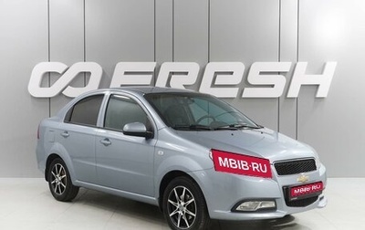 Chevrolet Nexia, 2020 год, 849 000 рублей, 1 фотография