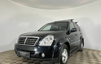 SsangYong Rexton III, 2009 год, 780 000 рублей, 1 фотография