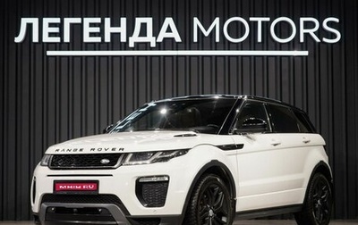 Land Rover Range Rover Evoque I, 2017 год, 2 600 000 рублей, 1 фотография