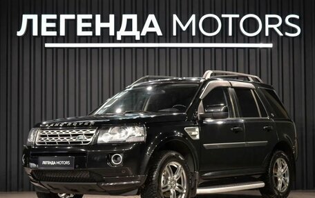 Land Rover Freelander II рестайлинг 2, 2014 год, 1 790 000 рублей, 1 фотография
